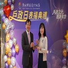 本所榮獲114年戶政為民服務考核績優機關 照片