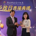 本所榮獲114年戶政為民服務考核績優機關 照片