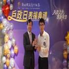 本所黃冠儒同仁榮獲114年績優戶政人員 照片