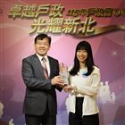 本所林孟樺同仁榮獲115年績優戶政人員 照片