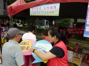 107年「蘆洲藝壇 文化相傳」文化展演園遊會活動