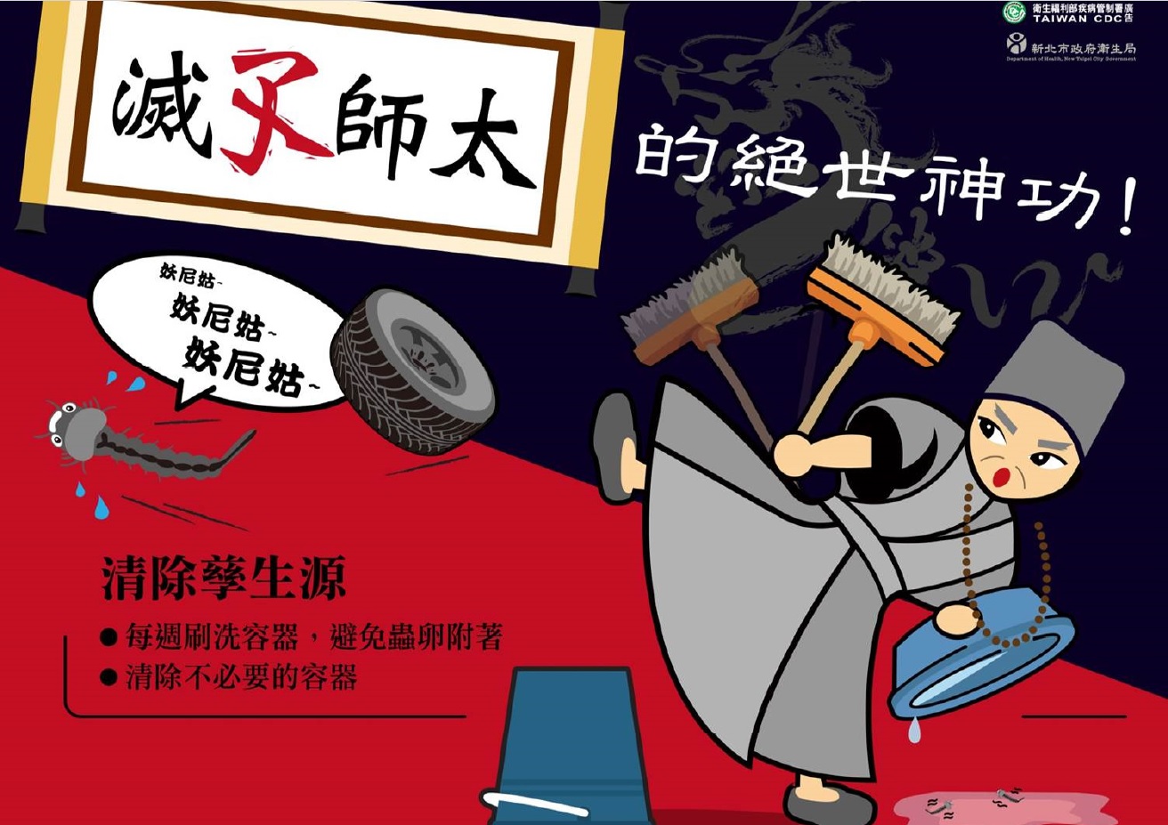 滅孓師太.jpg