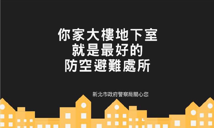 宣導海報.jpg