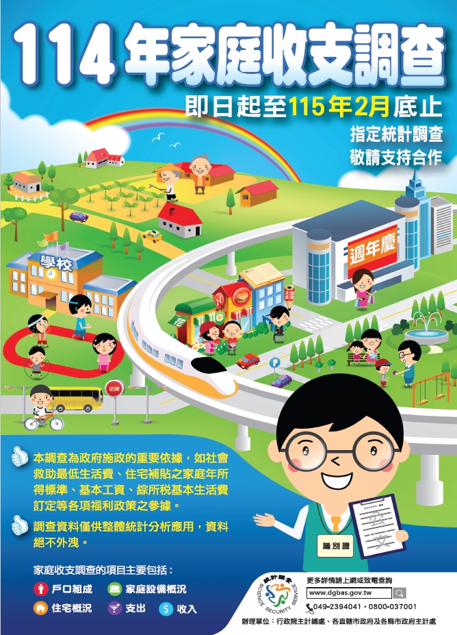 海報.jpg 海報.jpg