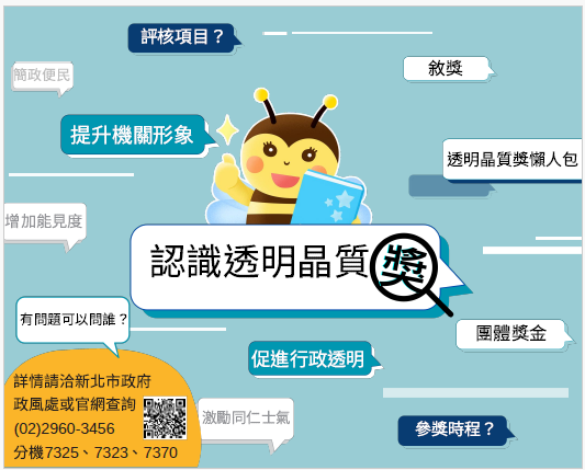螢幕擷取畫面 2026-06-05 163711.png