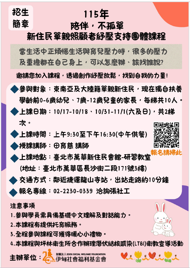 螢幕擷取畫面 2026-08-26 130526.png 螢幕擷取畫面 2026-08-26 130526.png
