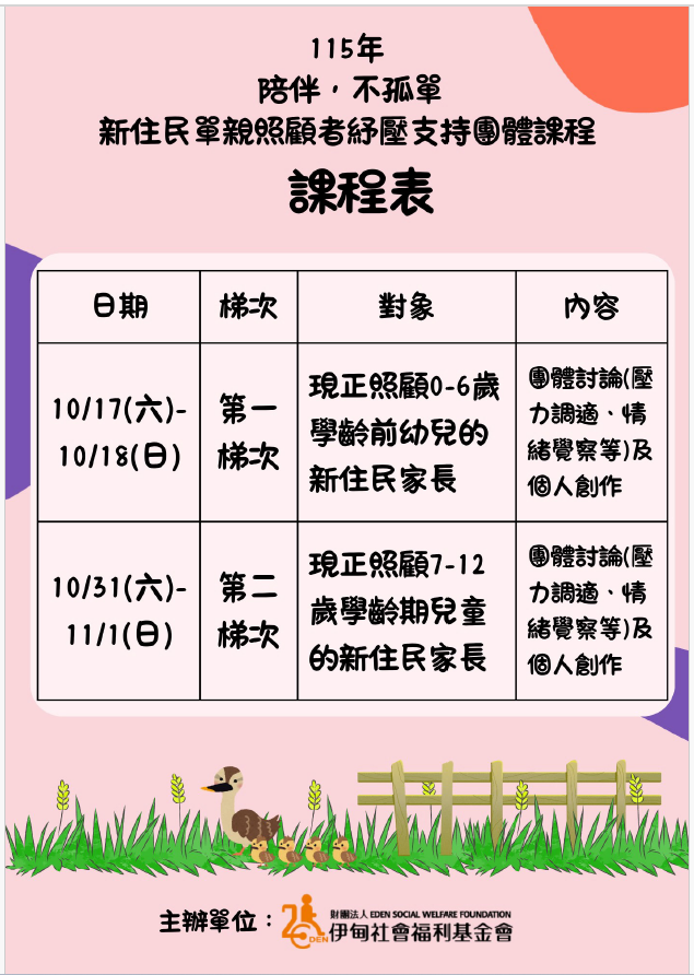 螢幕擷取畫面 2026-08-26 130537.png 螢幕擷取畫面 2026-08-26 130537.png