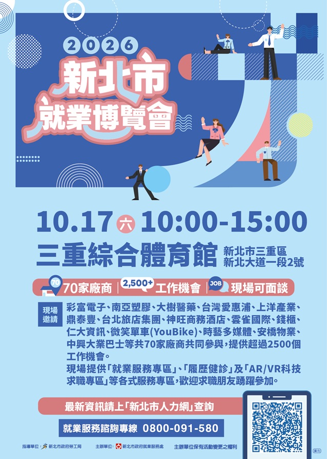1017-活動DM.jpg
