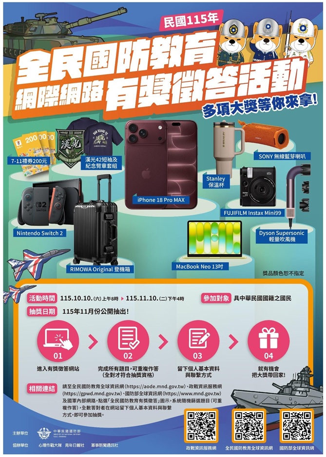 螢幕擷取畫面_6-10-2026_135236_.jpeg