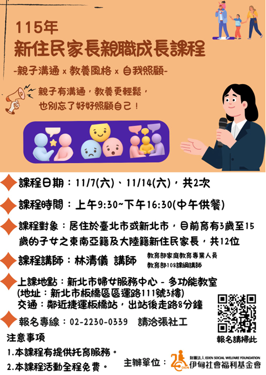 螢幕擷取畫面 2026-10-15 110708.png
