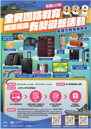 螢幕擷取畫面 2026-10-20 153234.png