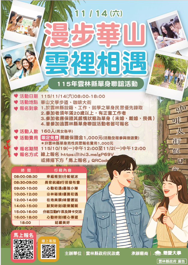 螢幕擷取畫面 2026-10-27 091948.png